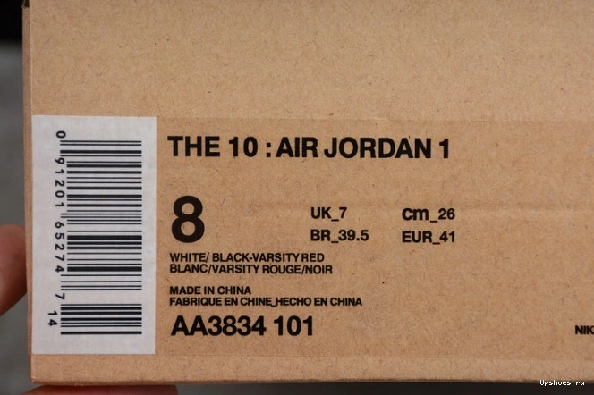 AA3834-101 O-W Jordan 1 Chicago Air High Retro 1205